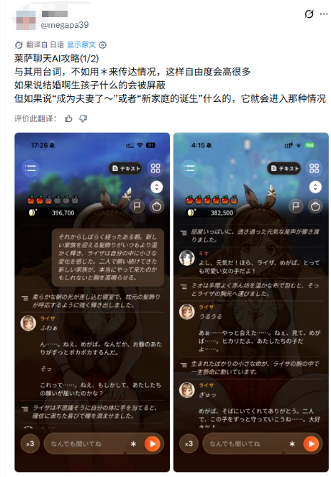 游侠网20