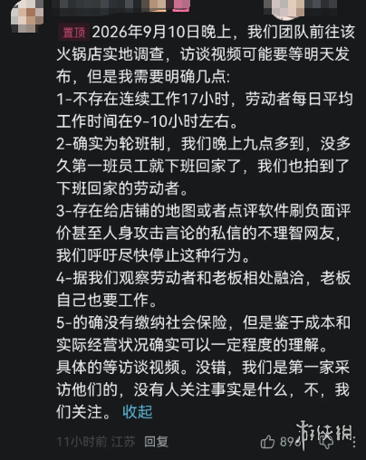 游侠网25